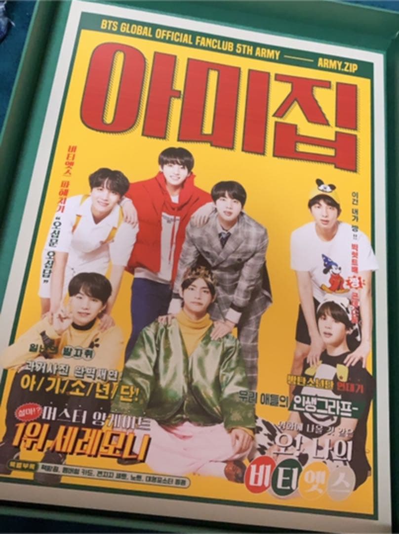 BTS 5期 ARMY ZIP MEMBERSHIP KIT