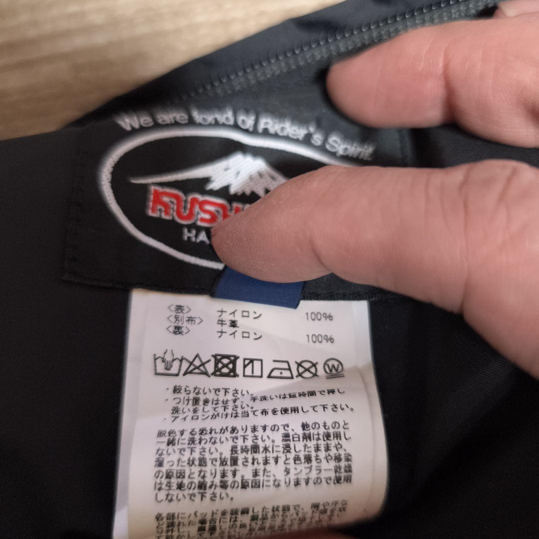 い*わ様 クシタニ　アロフトパンツ　L