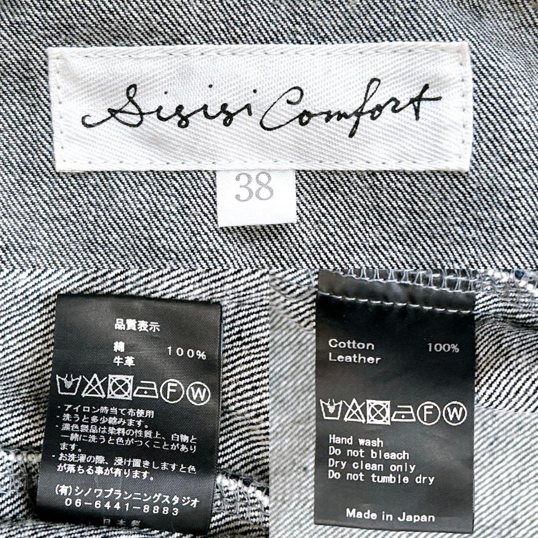 極美品✨si-si-si comfort スタンドカラー デニムジャケット 38
