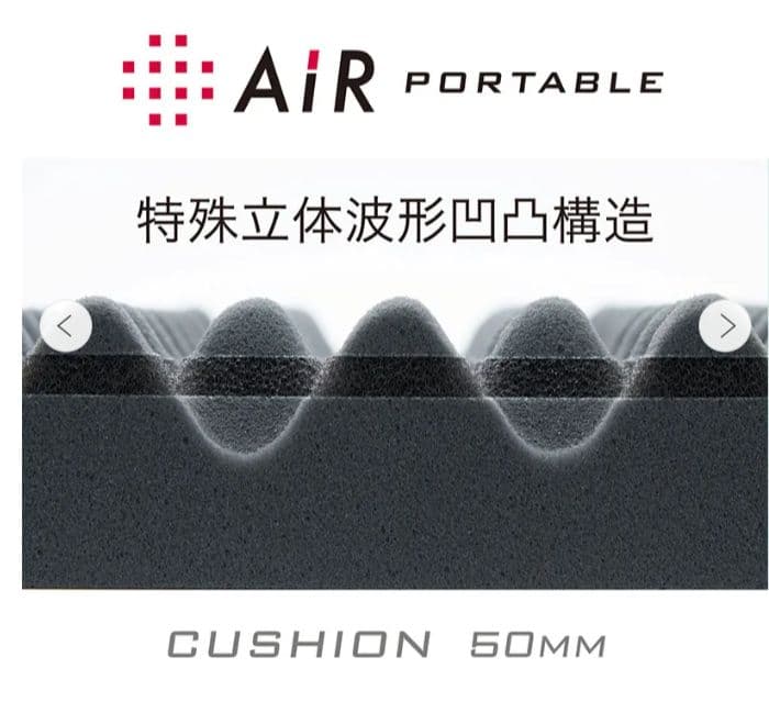 西川AiRエアーポータブルクッション