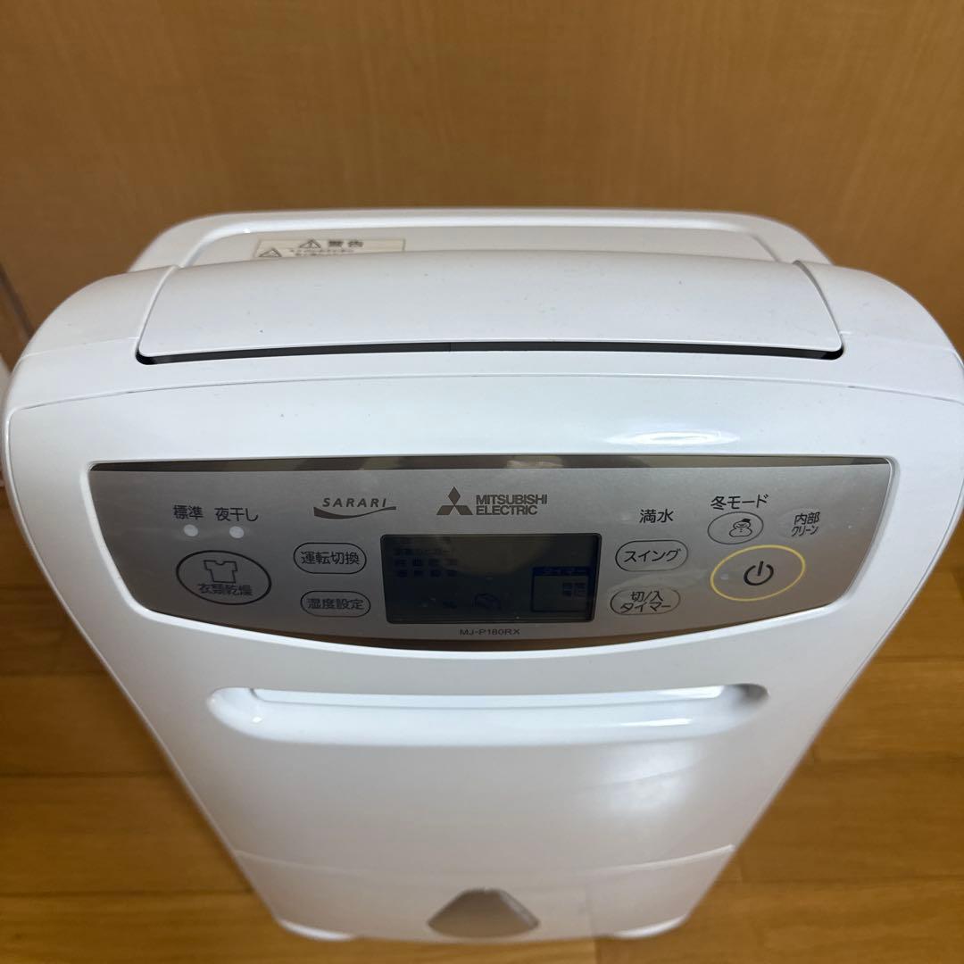 ふ*も様 2023年製 MITSUBISHI 三菱 衣類乾燥除湿機 MJ-P18