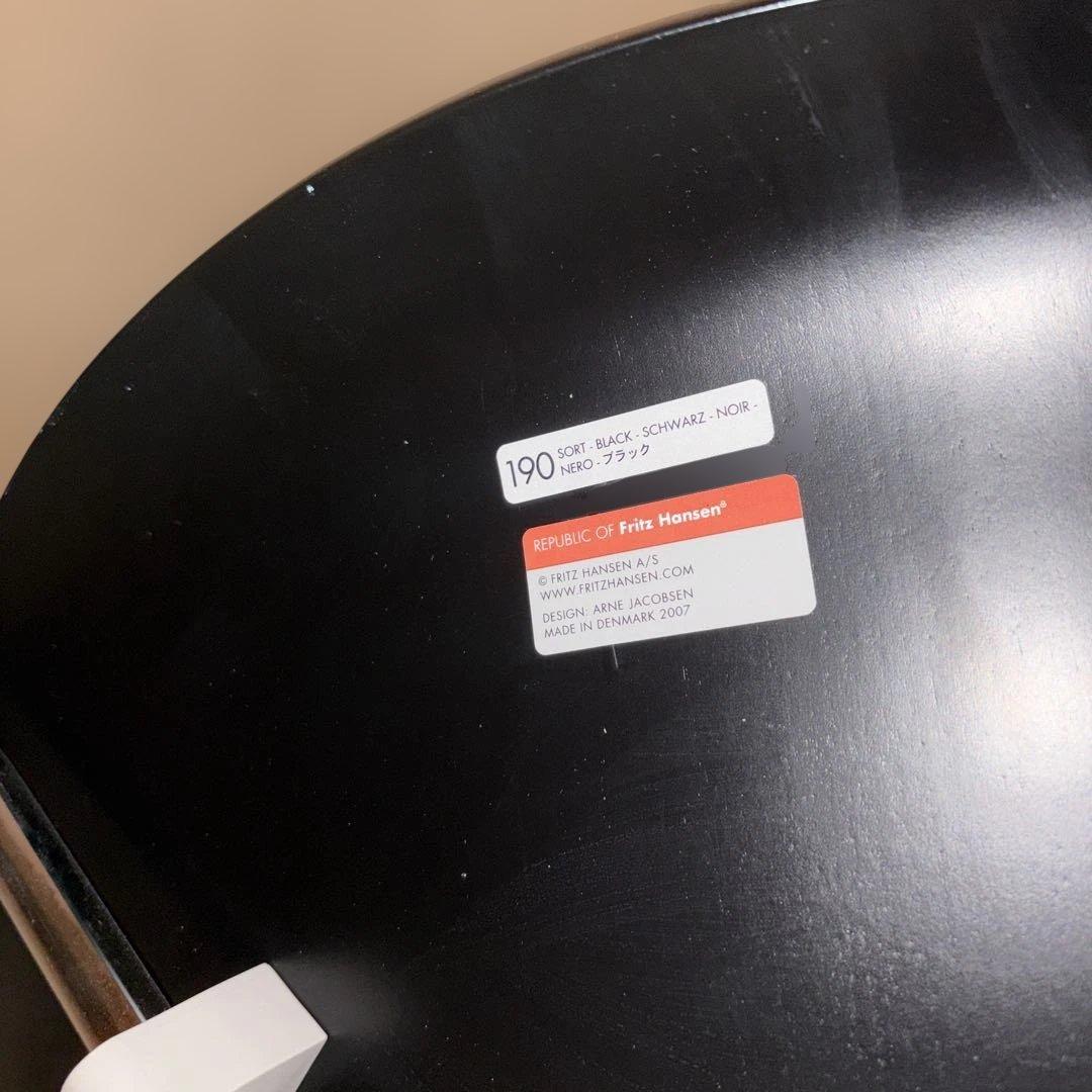 府*ん様 フリッツハンセン　セブンチェア　足接合部修理済み　FRITZ HANS