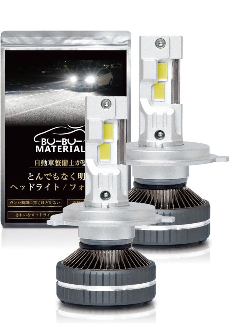 期間限定価格　25日まで　スズキ 純正 アルト HA25S フォグライト セット