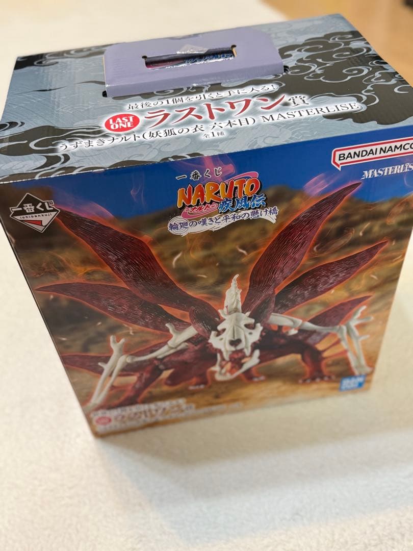 ナルト疾風伝 ラストワン賞未開封(おまけ多数)