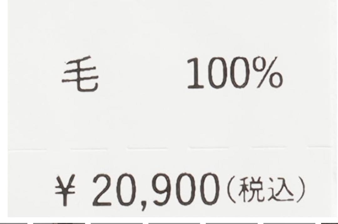 オールドマンズテーラー・ CHECK MUFFLER・BLACK WALLACE