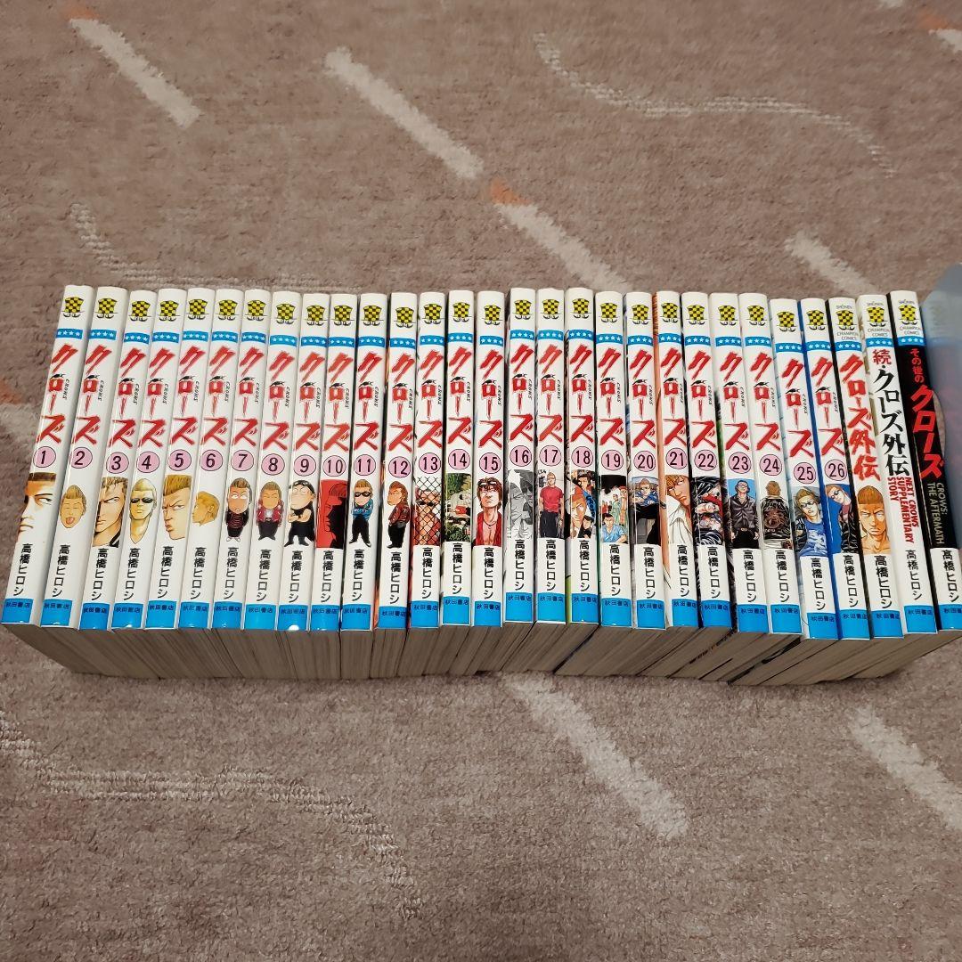 【良品】クローズ 全26巻 +外伝3冊 高橋ヒロシ