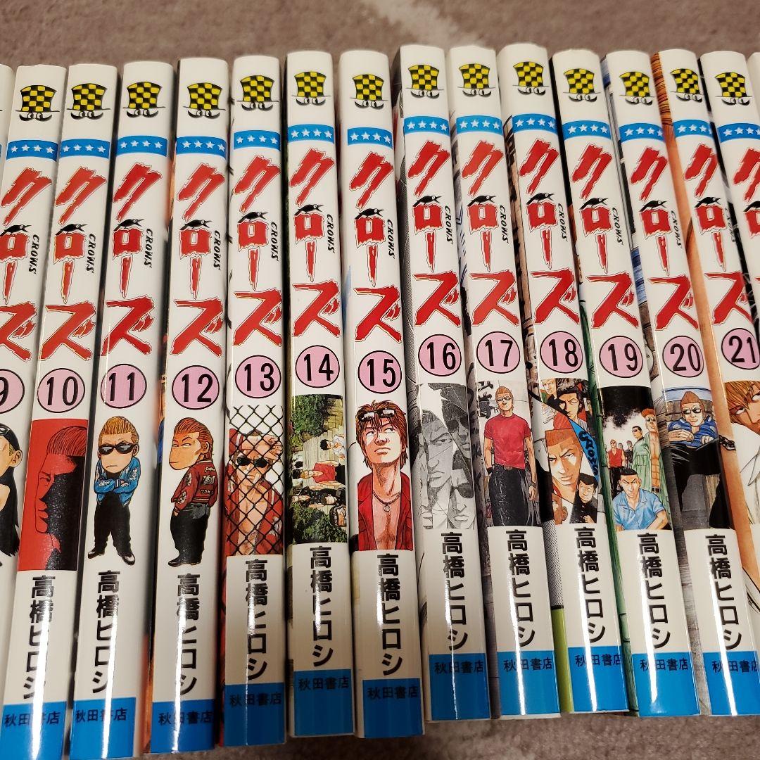 【良品】クローズ 全26巻 +外伝3冊 高橋ヒロシ