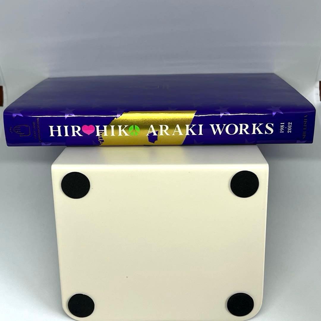 Hirohiko Araki Works 1981-2012 荒木飛呂彦 作品集