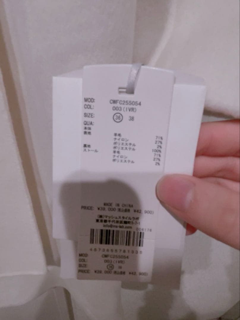 リボンストール付きノーカラーコート