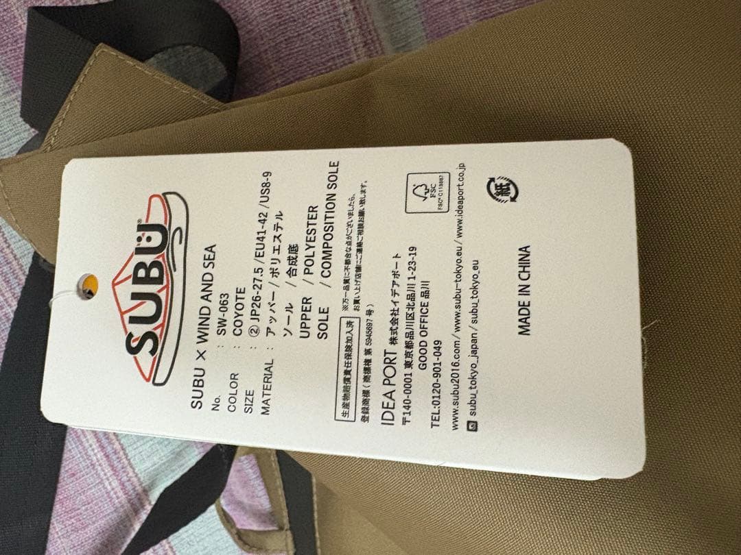 26-27.5 ／WIND AND SEA ／SUBU x WDS Sandal