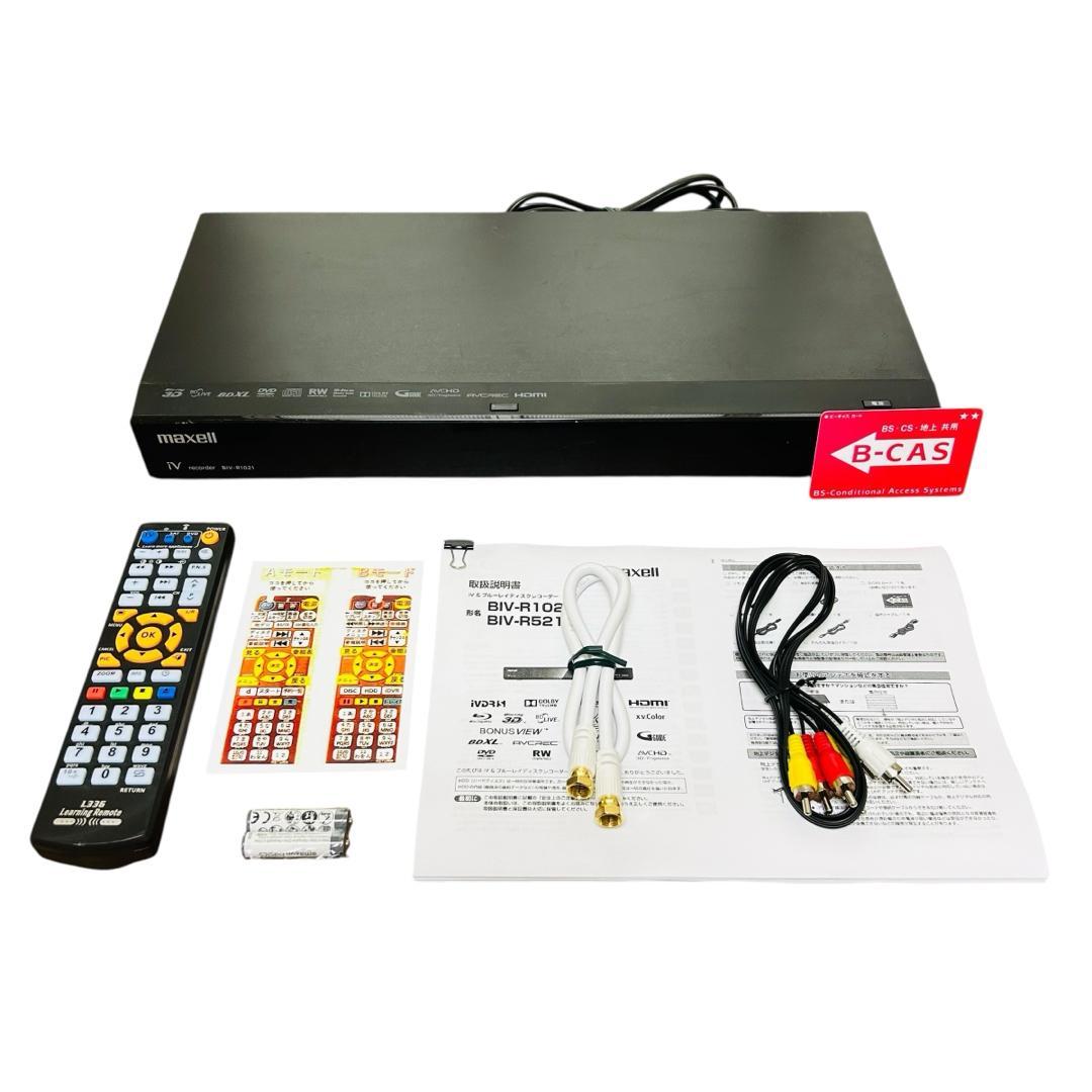 maxell HDDレコーダー BIV-R1021
