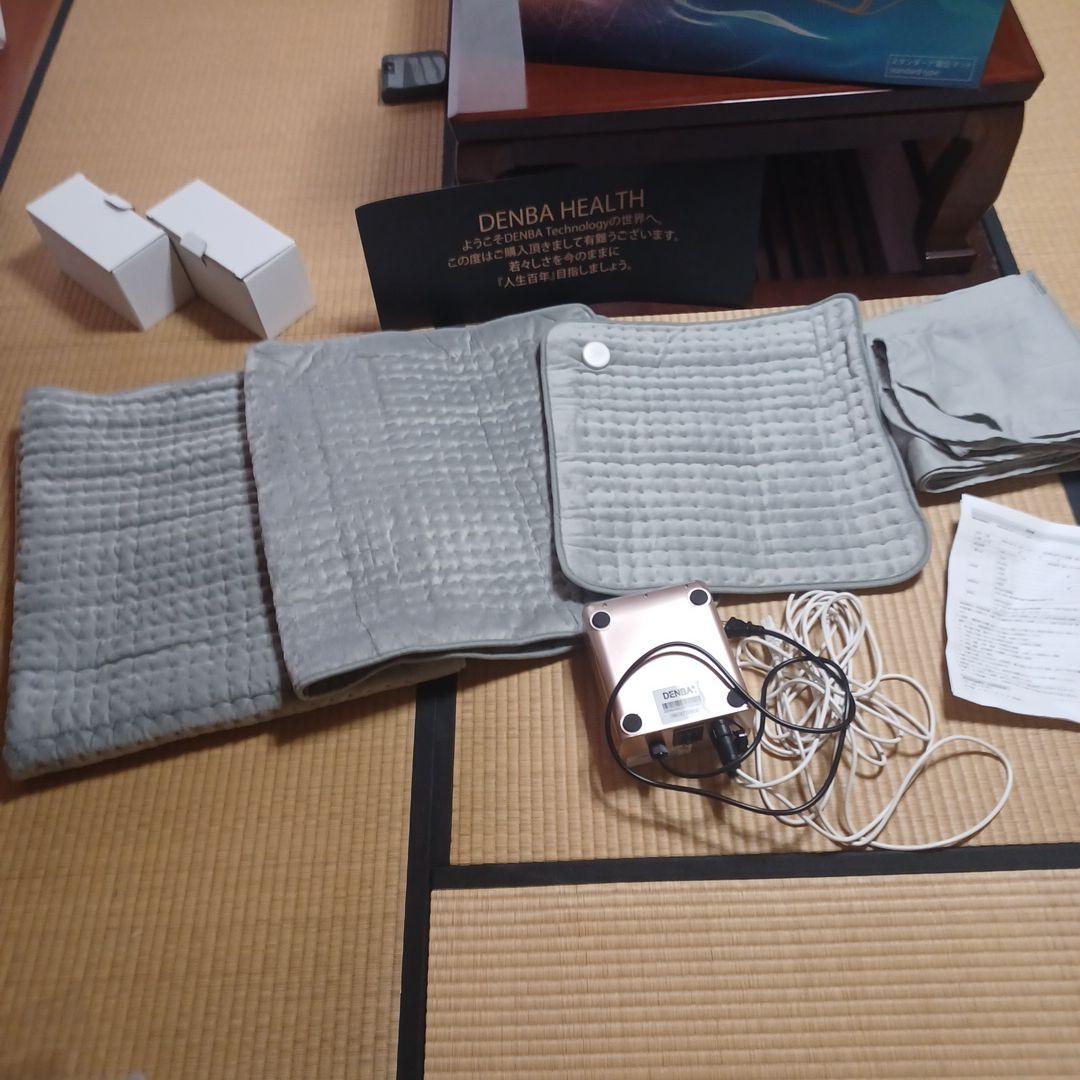 デンバーヘルス　スタンダードざいふさん専用