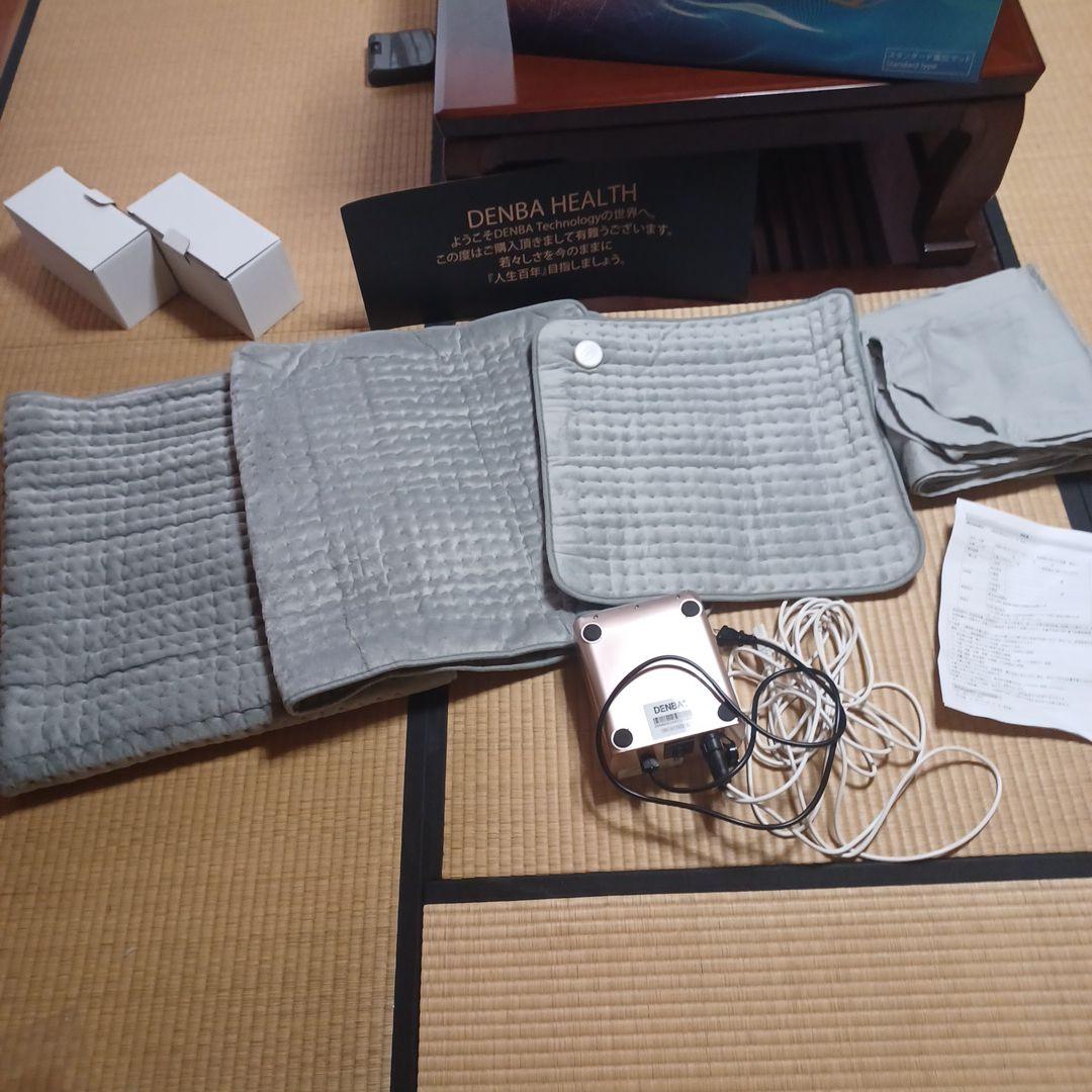 デンバーヘルス　スタンダードざいふさん専用