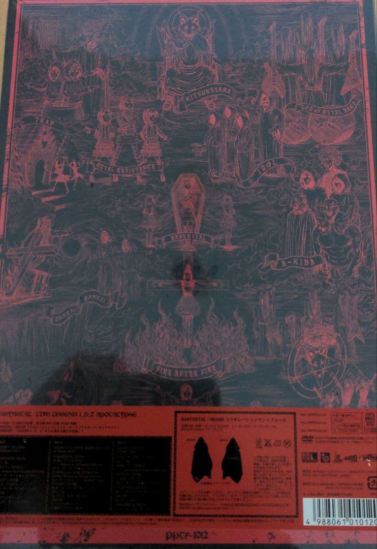 BABYL LIVE DVDBOX BEAMSコラボマントストール付