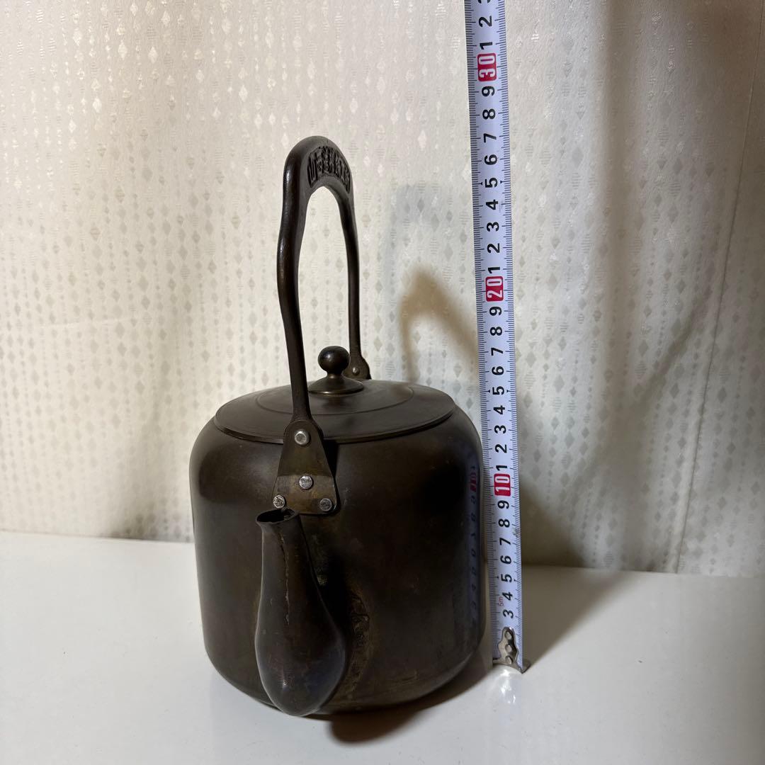 T*ý様 レトロ アンティーク 銅製やかん ヤカン 山西造船鉄工所 ずっしり重い