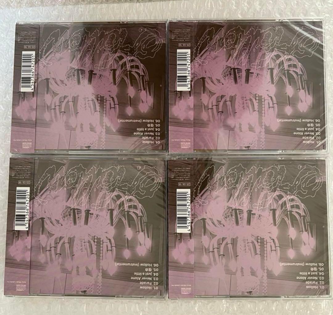 【新品未開封】FC限定ヒョンジン盤 Hollow StrayKids 23枚