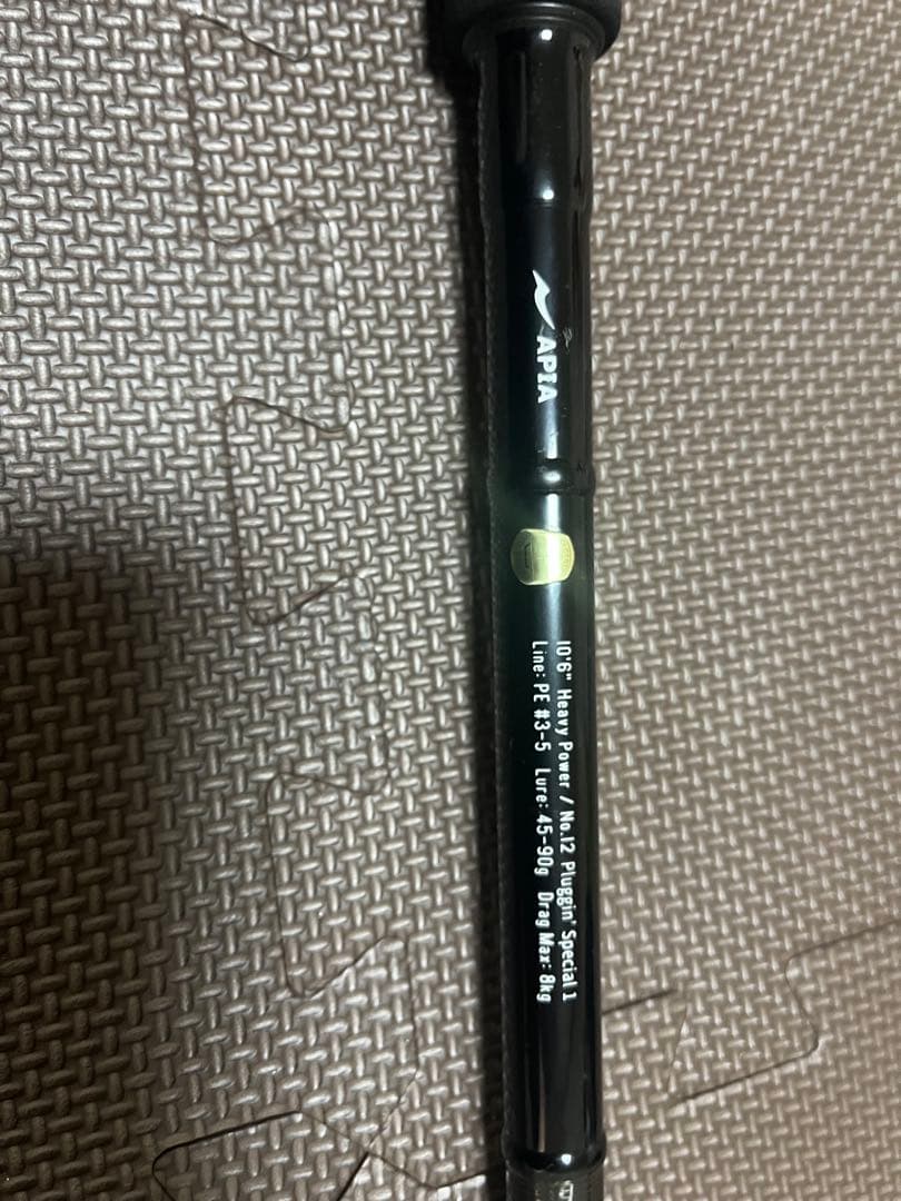 アピア GRANDAGE　XD　106PSI