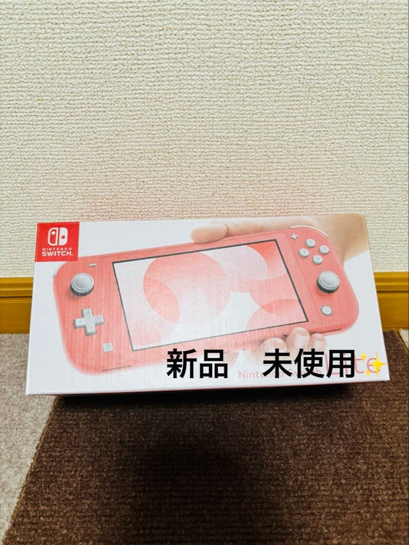 NintendoSwitch Lite 本体　新品未使用　 R7.4月購入品