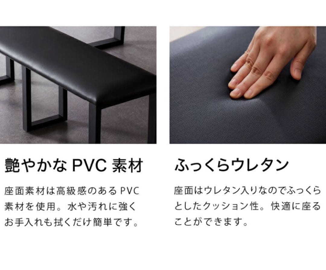 ダイニングベンチ 3人掛け　幅180 合皮 リビングベンチ PVC 木製