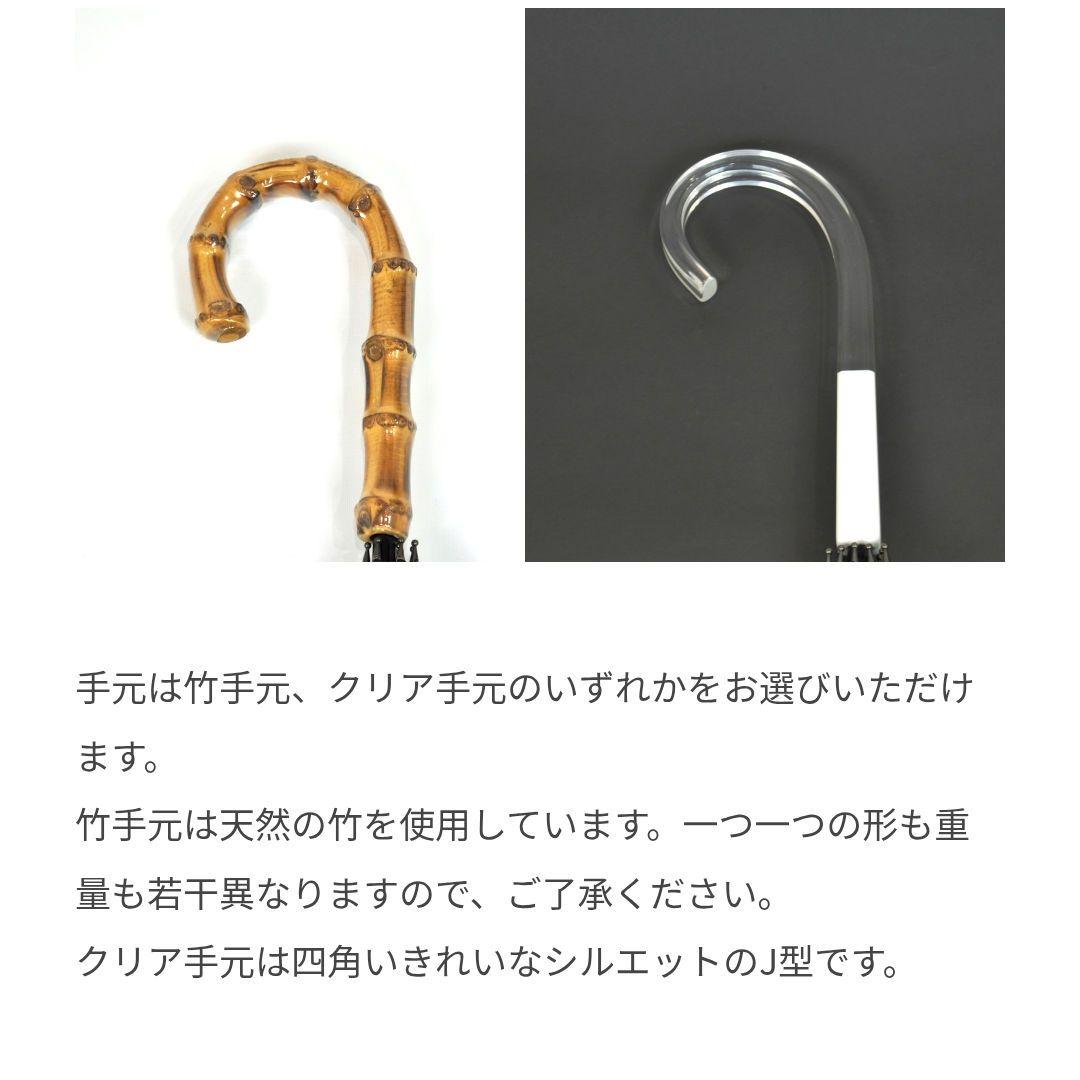 サンバリア 日傘　長傘　Мサイズ