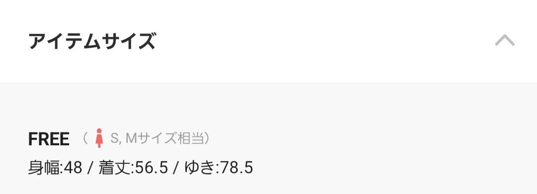 ⭐新品⭐FRAMeWORK スラブペアテンブルオーバー 3 ブラック FREE