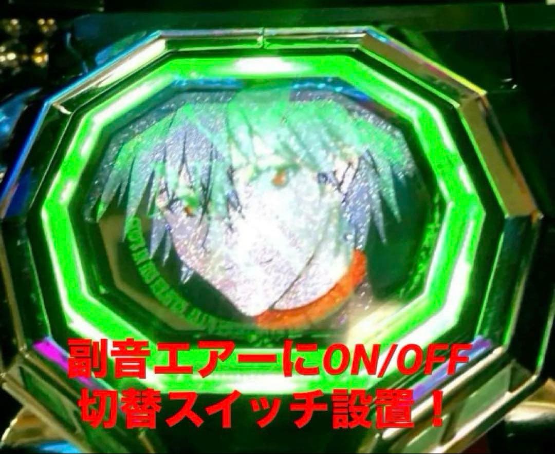 ⭐️パチンコ実機☆フルオート&循環両仕様☆Ｐエヴァンゲリオン15未来への咆哮☆送込