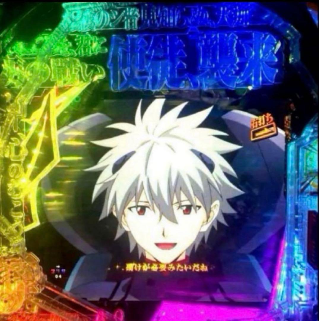 ⭐️パチンコ実機☆フルオート&循環両仕様☆Ｐエヴァンゲリオン15未来への咆哮☆送込