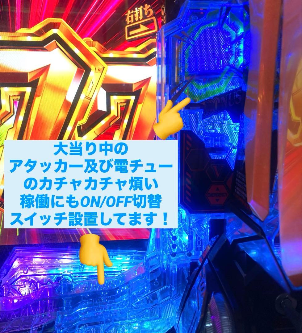 ⭐️パチンコ実機☆フルオート&循環両仕様☆Ｐエヴァンゲリオン15未来への咆哮☆送込