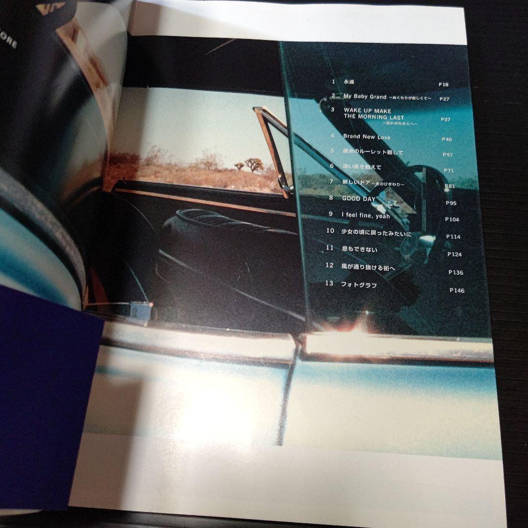 ZARD 永遠 (Official Band Score)