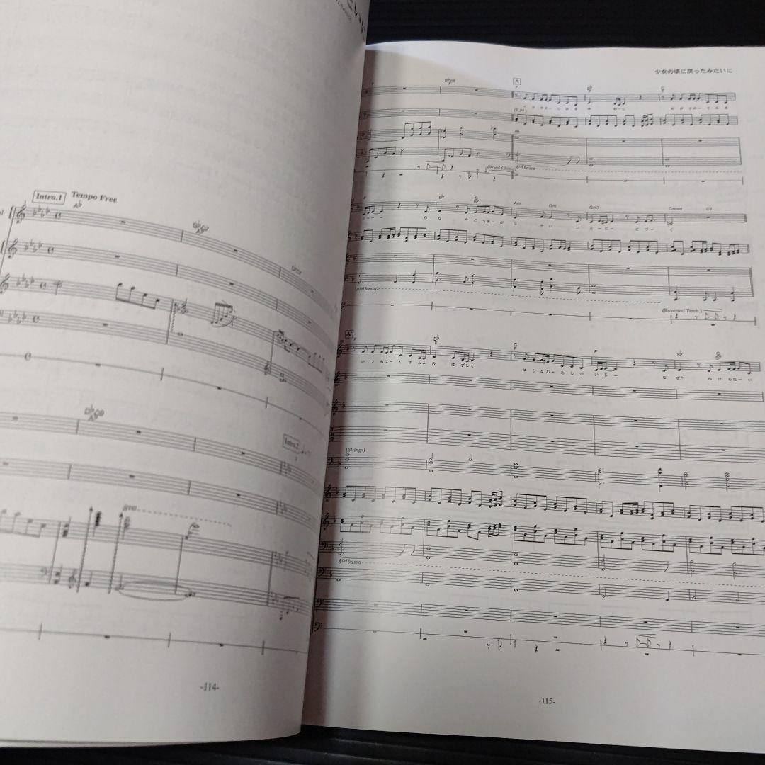 ZARD 永遠 (Official Band Score)