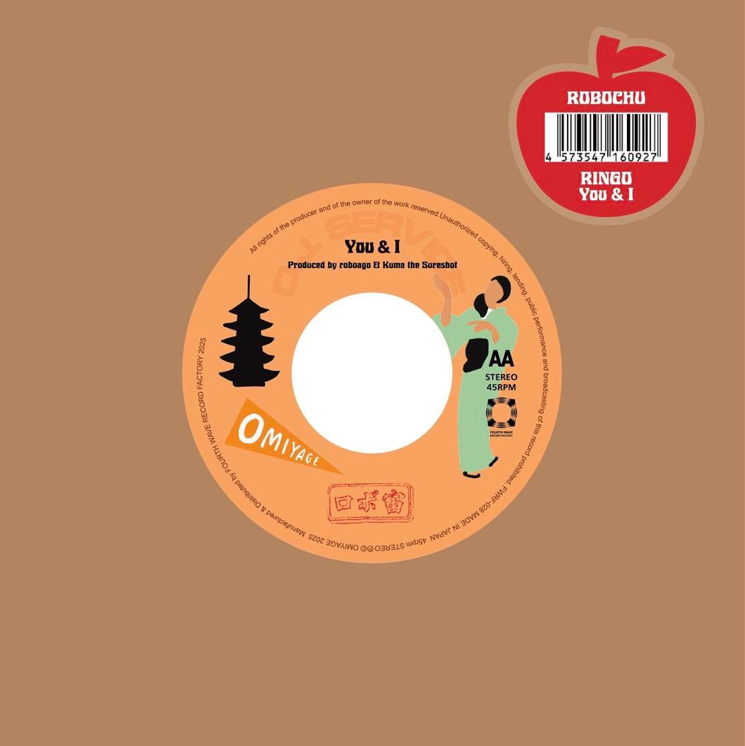 ロボ宙 RINGO feat.OMSB/You&I 7インチ