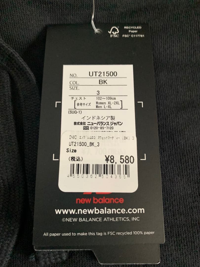 未使用　fc東京 エンブレム　ロゴ　スウェット　フーディー