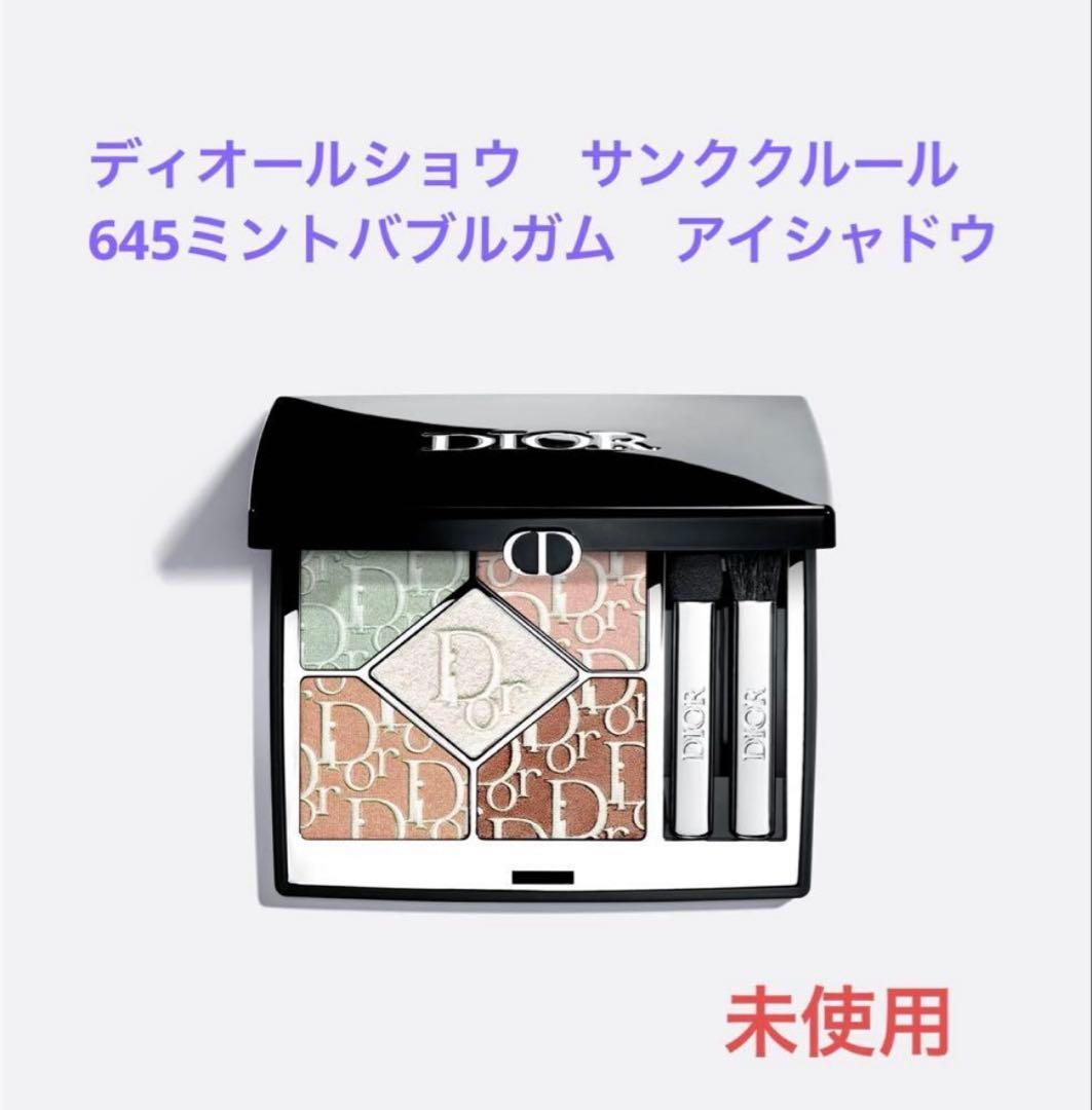 新品　ディオールショウ サンク クルール　ミントバブルガム 2026 限定品