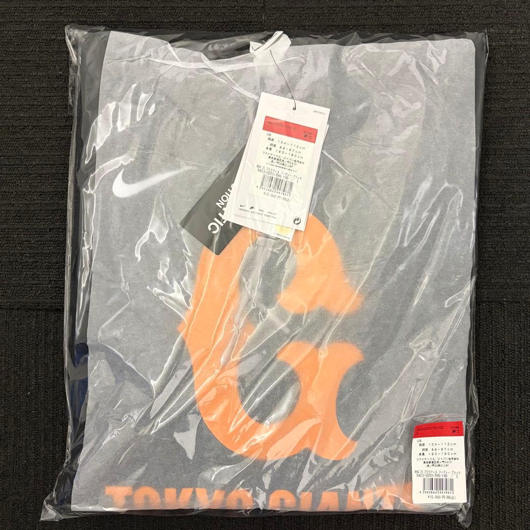 読売ジャイアンツ ナイキ ブラック プラクティス フーディー L