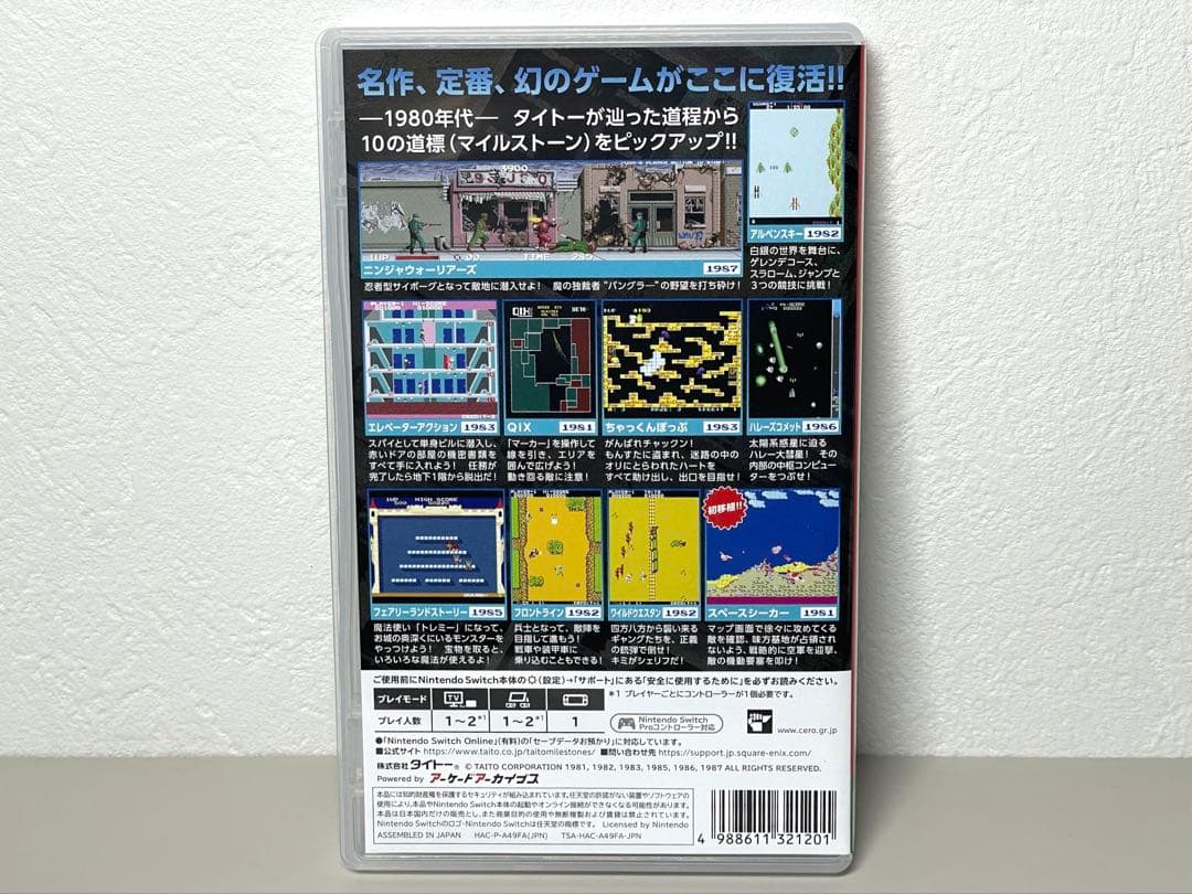 美品 タイトーマイルストーン ニンテンドースイッチ Amazon限定ステッカー付