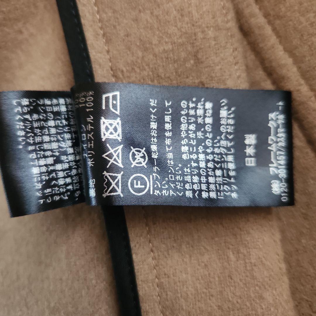 Noble N.Jam ハンティングコート　ケープ　ポンチョ　モカ系　日本製