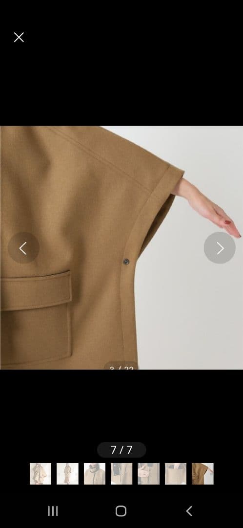 Noble N.Jam ハンティングコート　ケープ　ポンチョ　モカ系　日本製