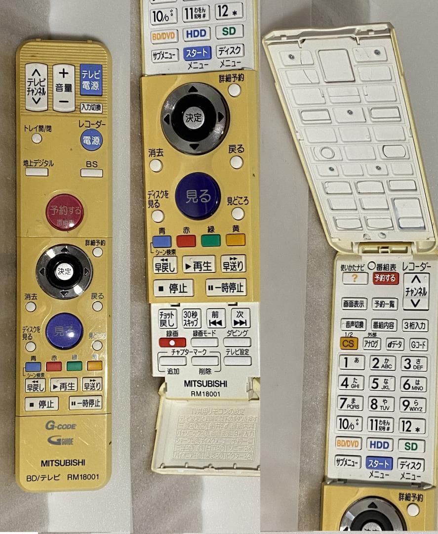 DVR-BZ330　神機　9年製　HDD：2TB DIAMOND HD機能付き