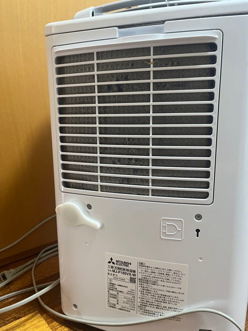 MITSUBISHI 衣類乾燥除湿機 SARARI MJ-P180VX 除湿機