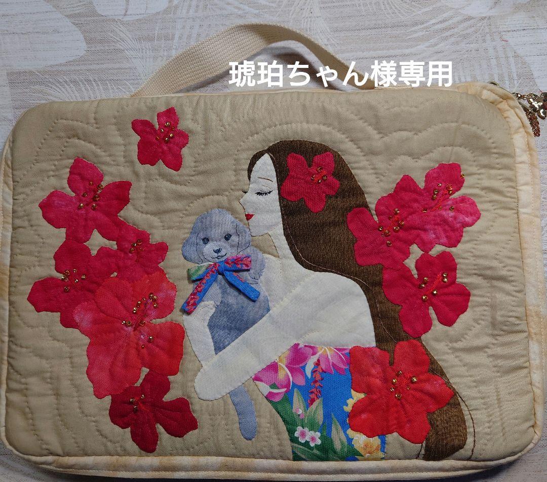 ハワイアンキルトのバインダーケース