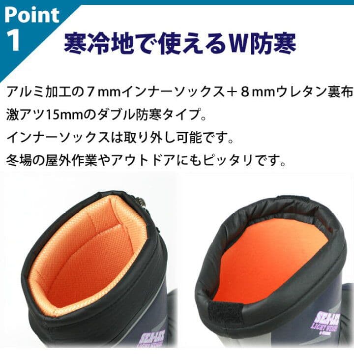 新品!! 弘進ゴム シーラックスライト 553 長靴