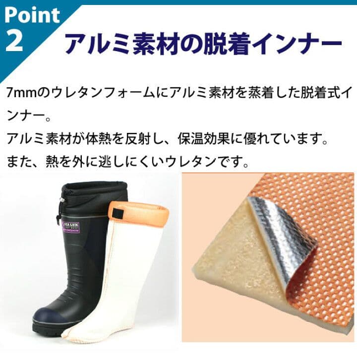 新品!! 弘進ゴム シーラックスライト 553 長靴