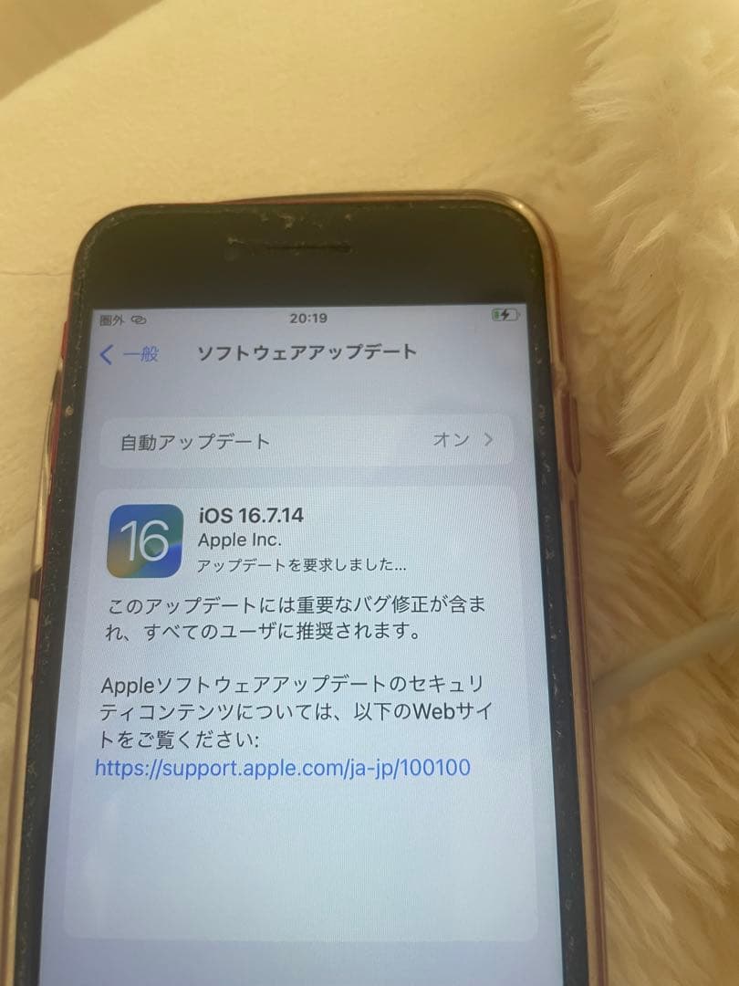 スマートフォン本体 iPhone8 se