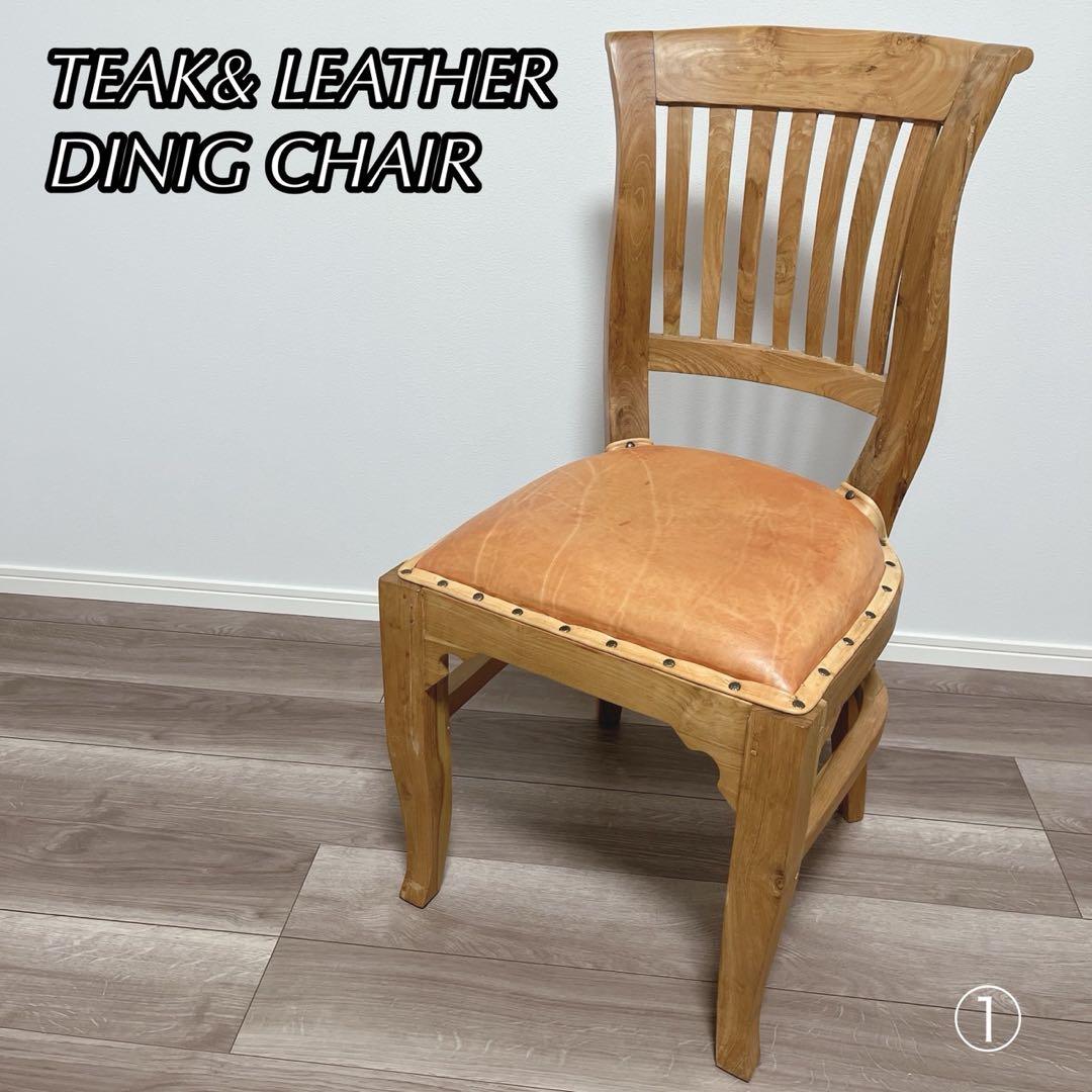 TEAK & LEATHER DINIG CHAIR①