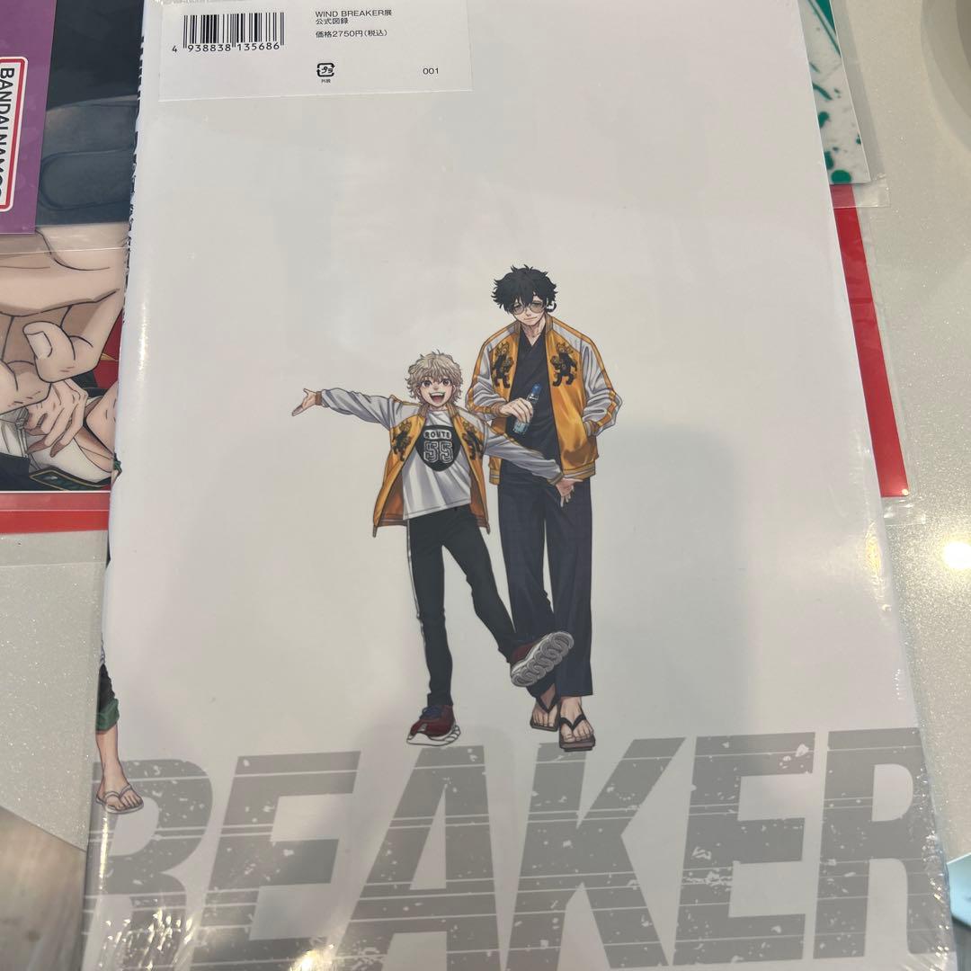 WIND BREAKER 〈完全生産限定版〉Blu-ray 公式図録付