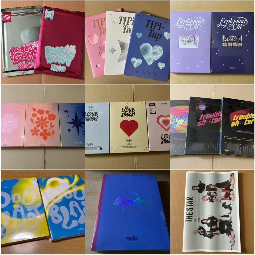 【新品未開封】Kep1er BUBBLE GUM アルバム まとめ売り　全20点