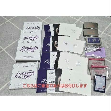 Kep1er　ダヨン　まとめ売り　バラ売り不可