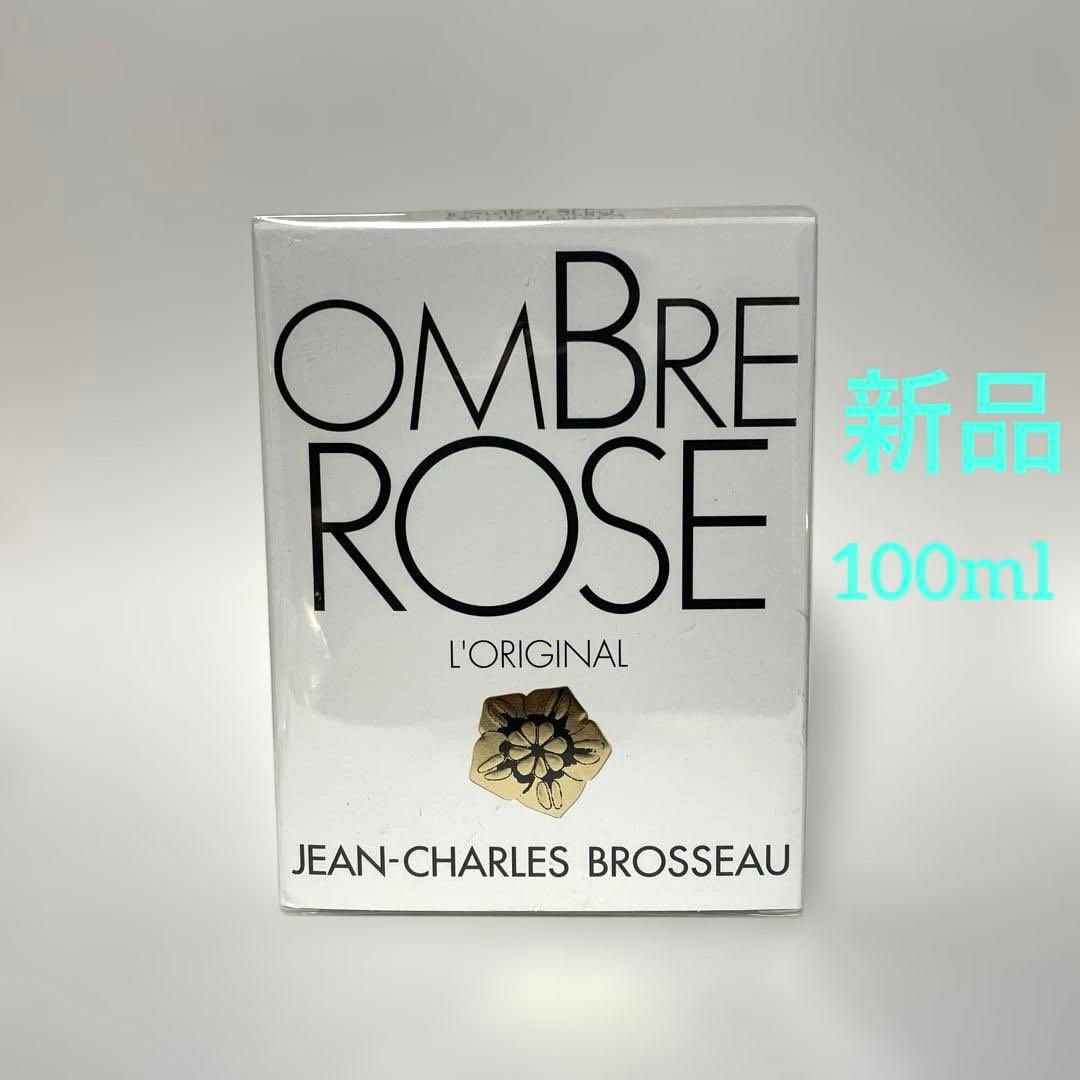 ジャン・シャルル ブロッソー オンブルローズ オリジナル EDT 100ml