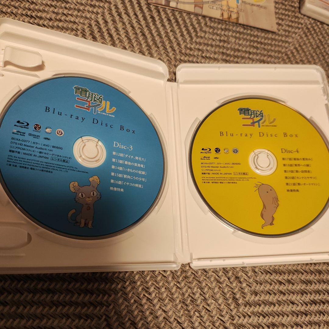 【美品】電脳コイル Blu-ray Disc Box〈5枚組〉