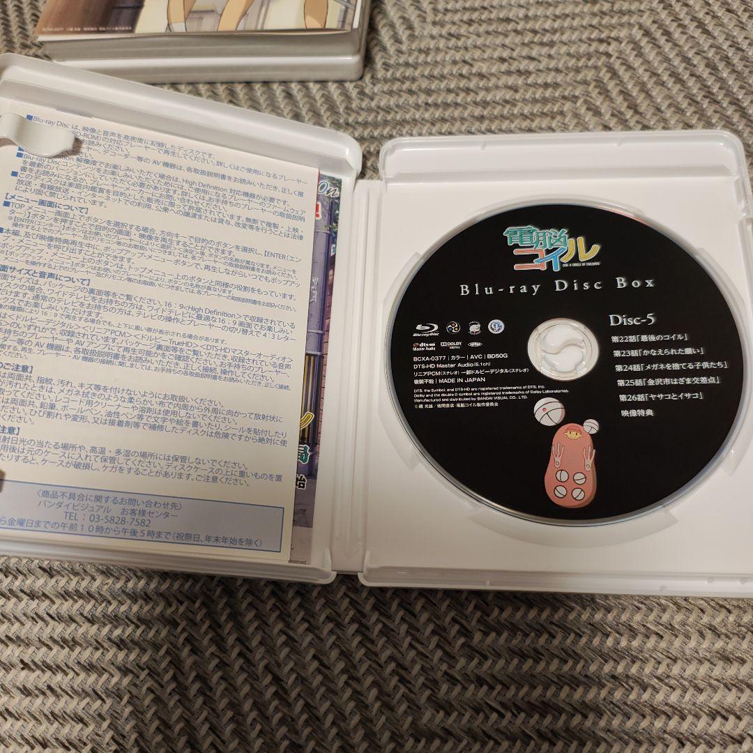 【美品】電脳コイル Blu-ray Disc Box〈5枚組〉